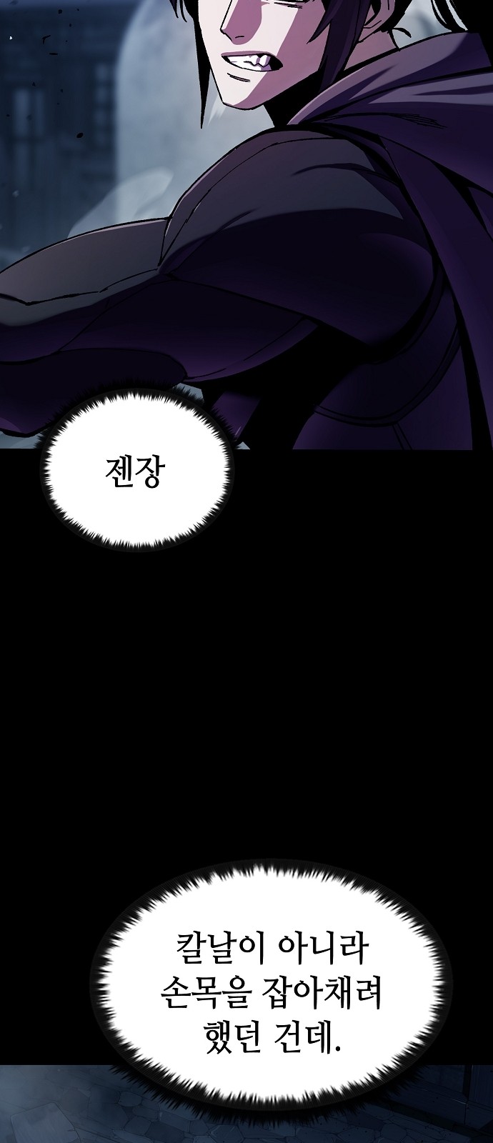 94 페이지