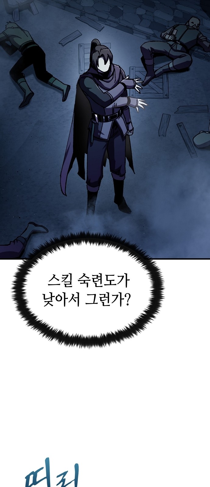95 페이지