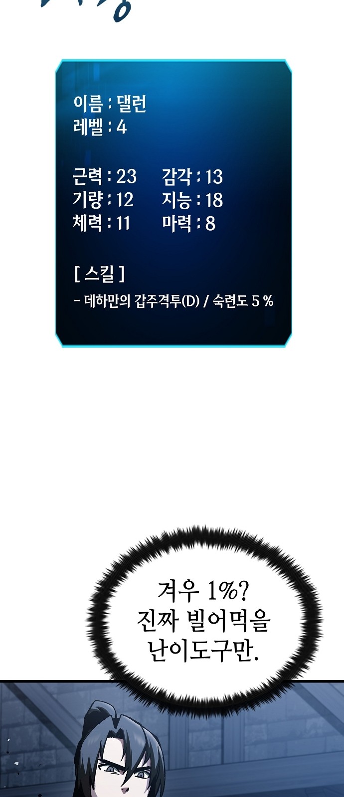 96 페이지