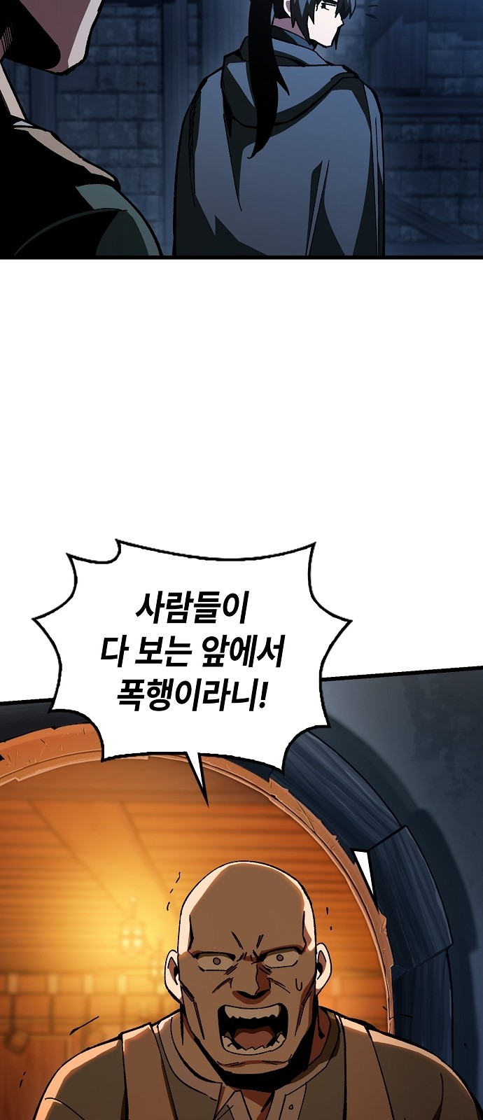 98 페이지