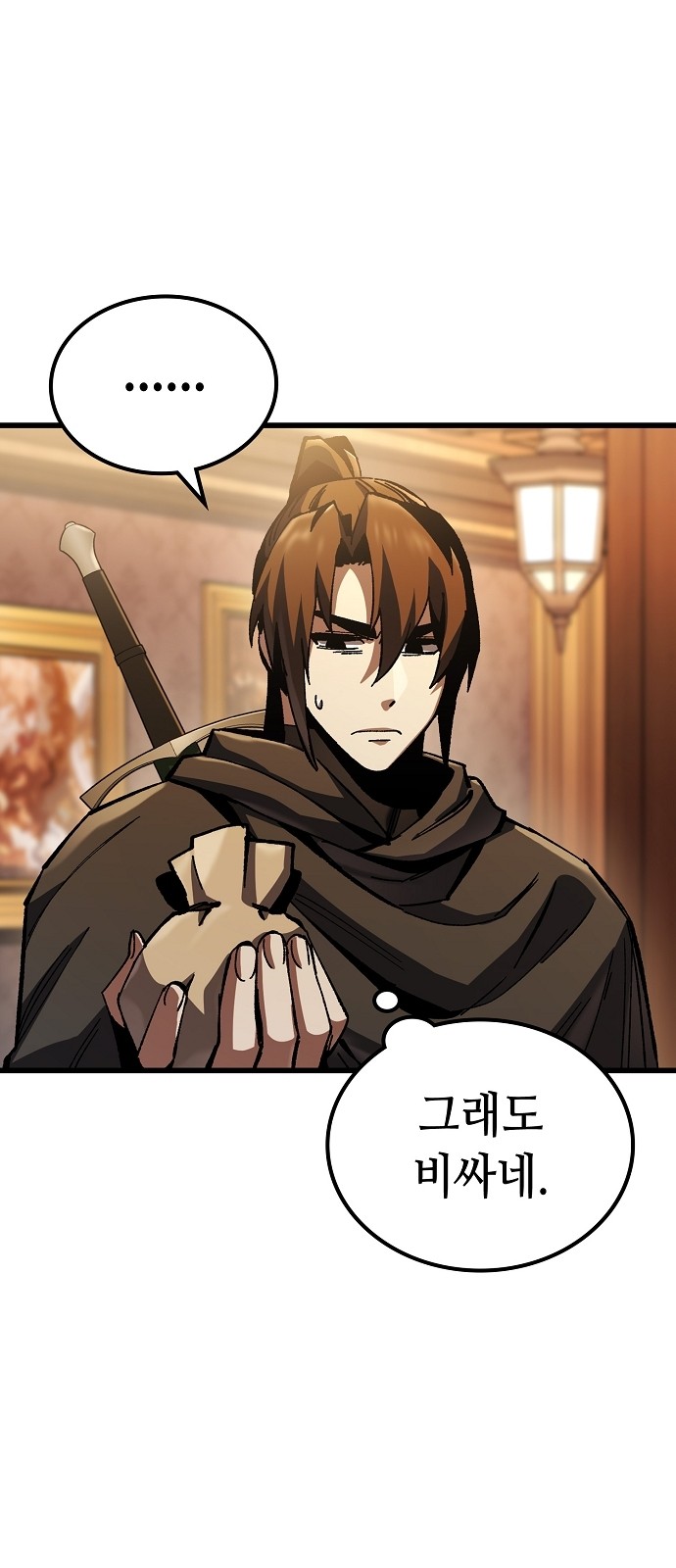 10 페이지