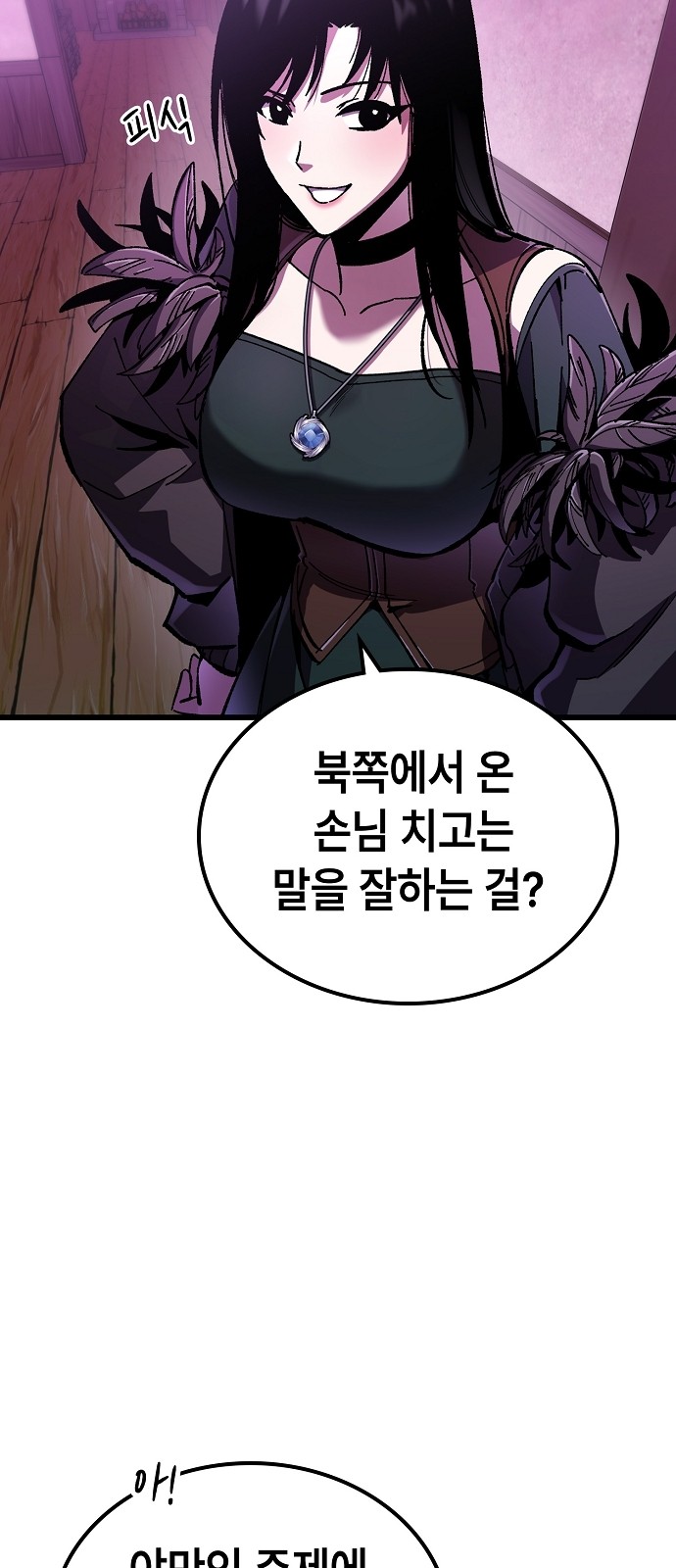 51 페이지