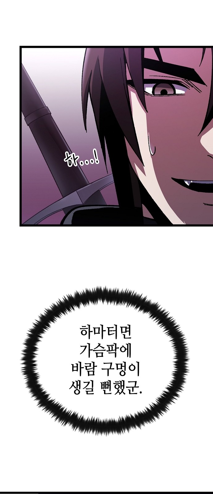60 페이지