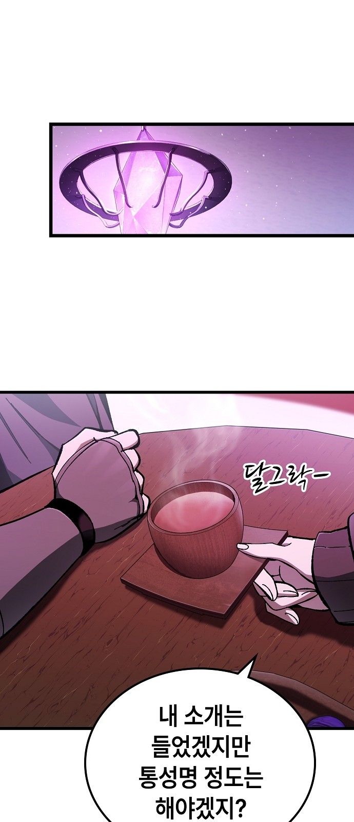 62 페이지