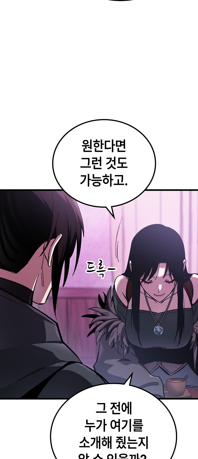 66 페이지