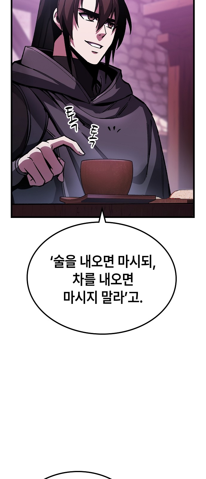 68 페이지