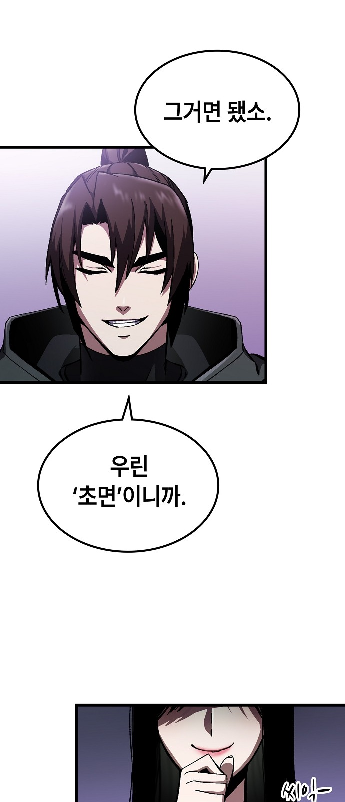 75 페이지