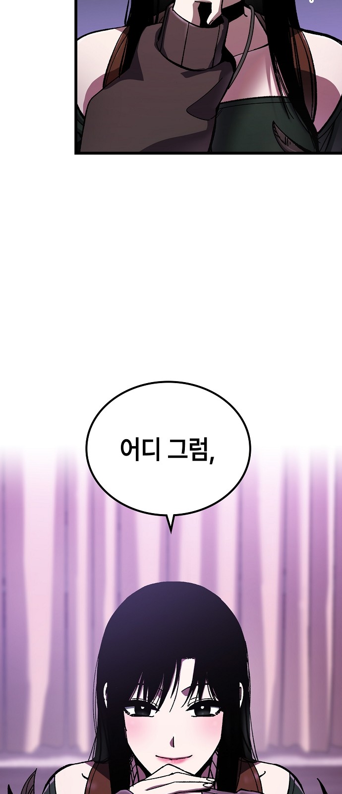 76 페이지