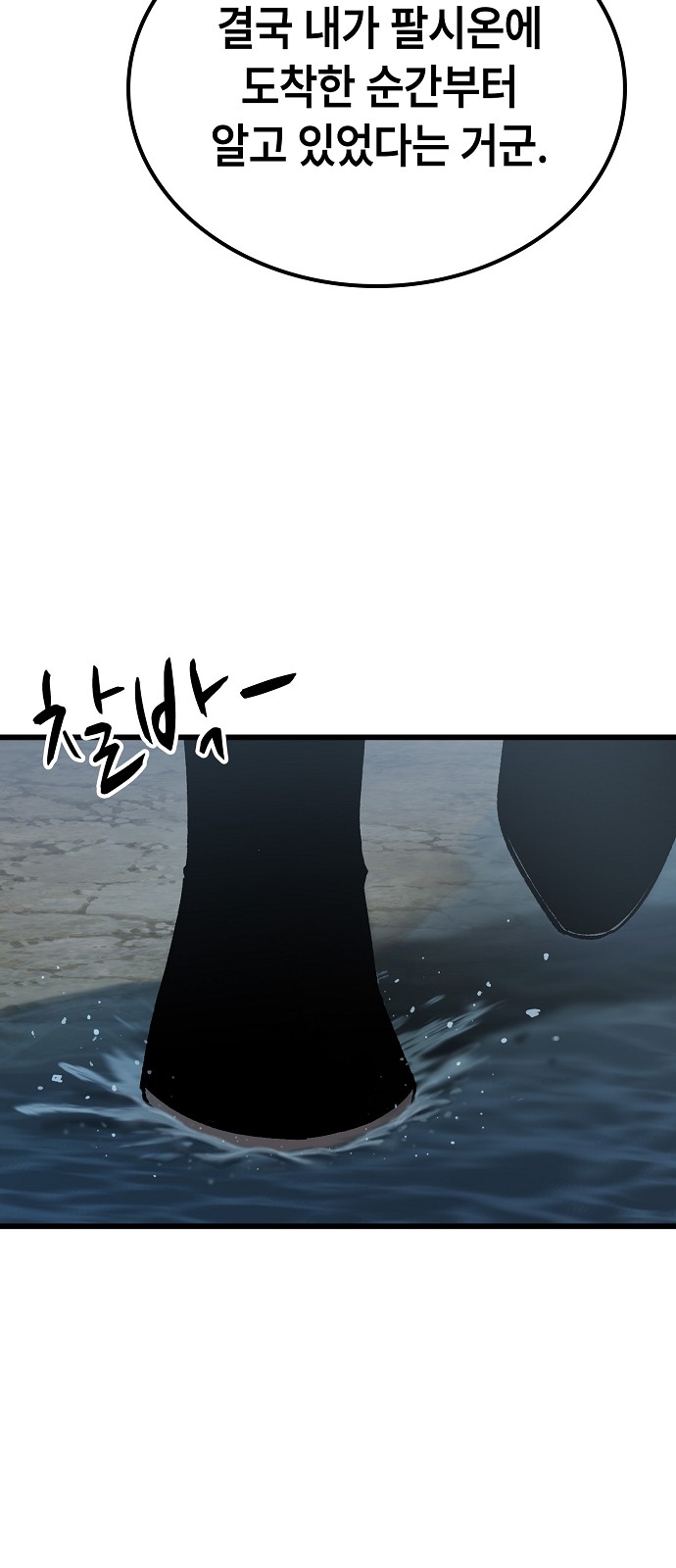 82 페이지