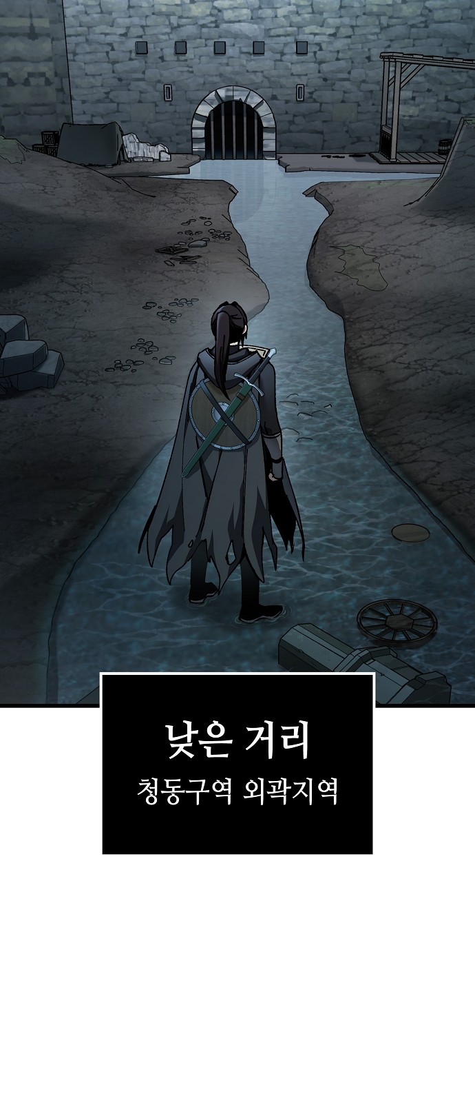 84 페이지