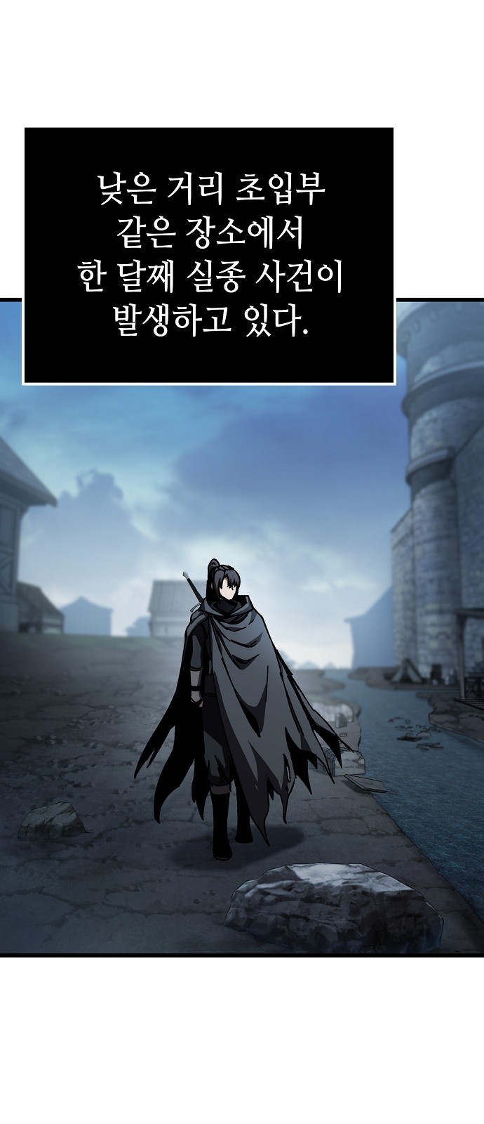 86 페이지