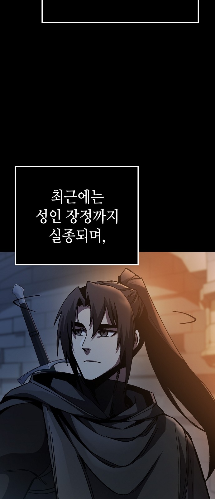 88 페이지