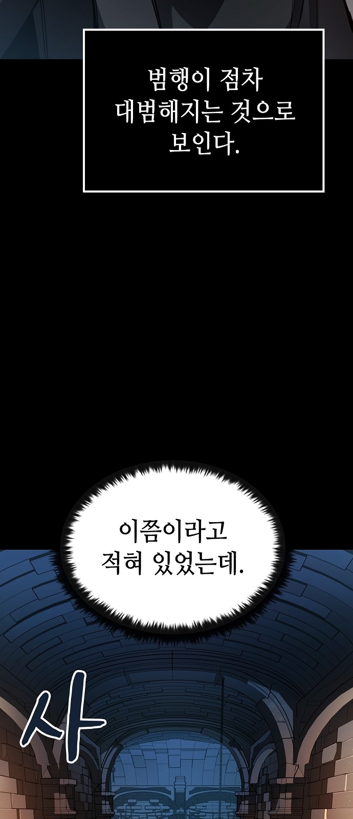 89 페이지