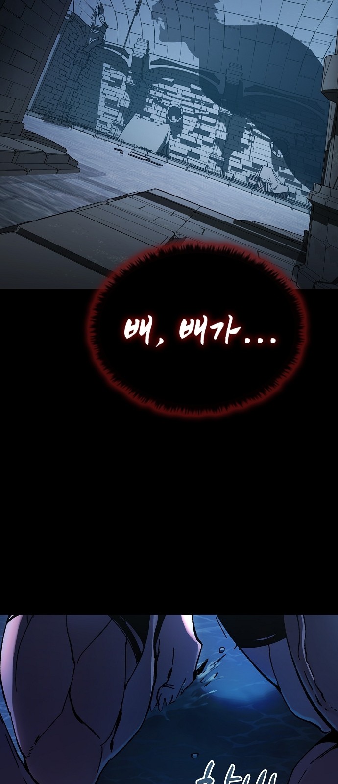 92 페이지