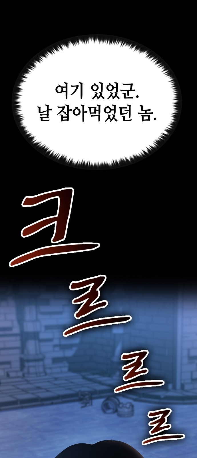 95 페이지
