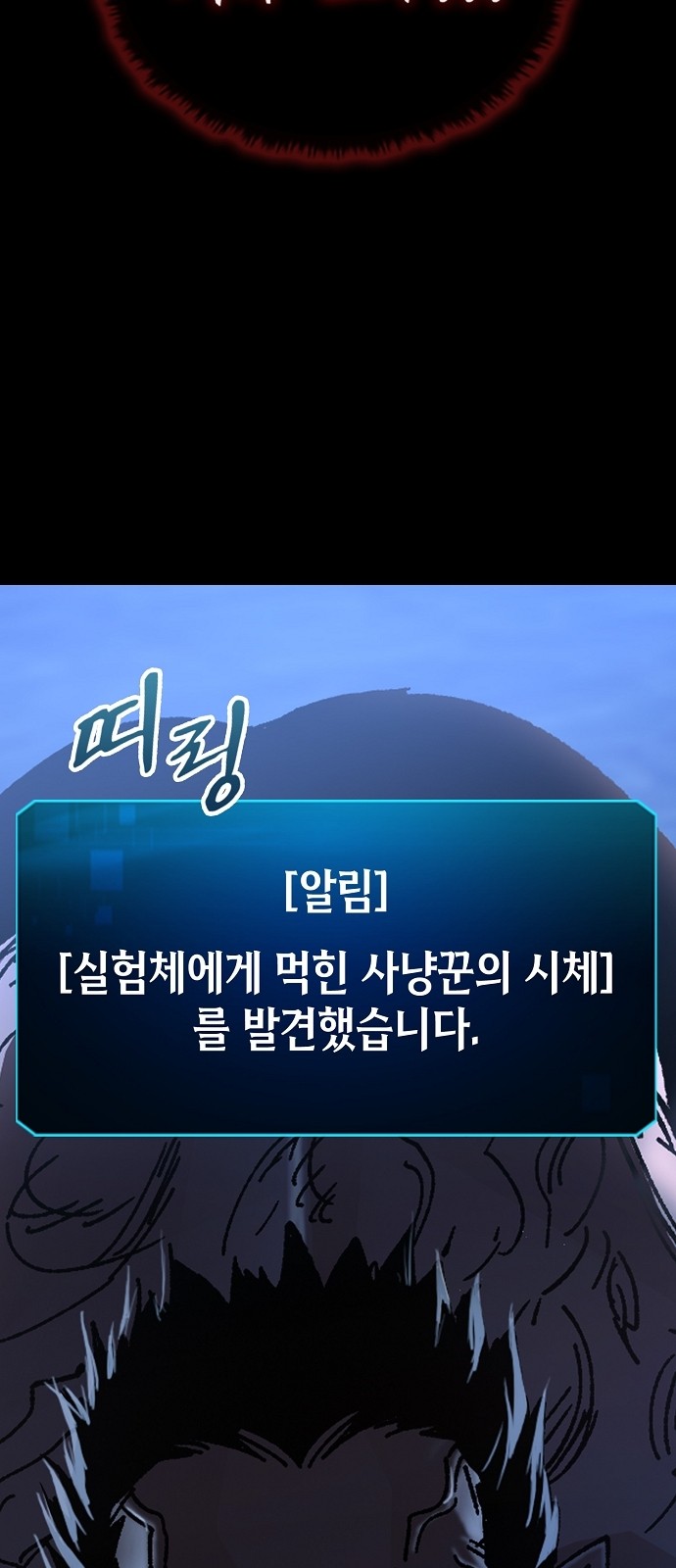 97 페이지