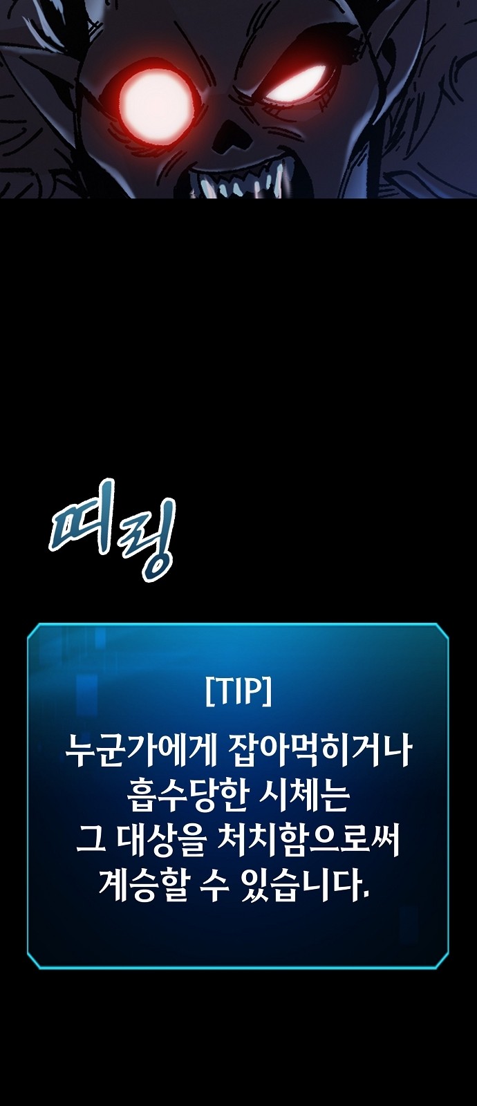 98 페이지
