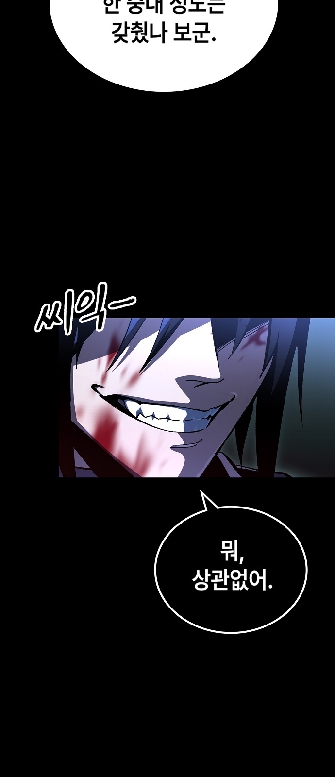 100 페이지