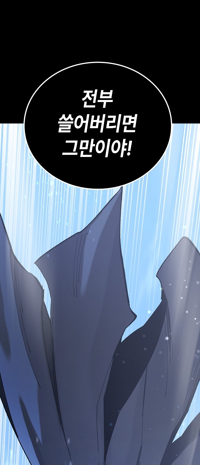 101 페이지