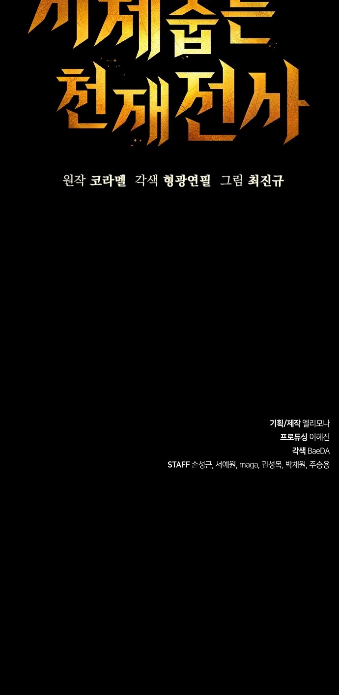 104 페이지