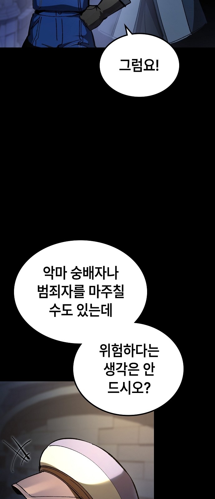 51 페이지