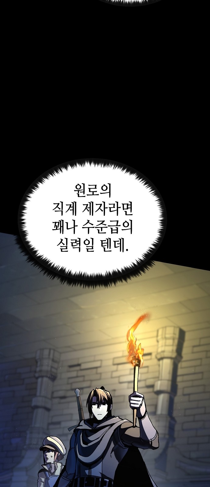 60 페이지