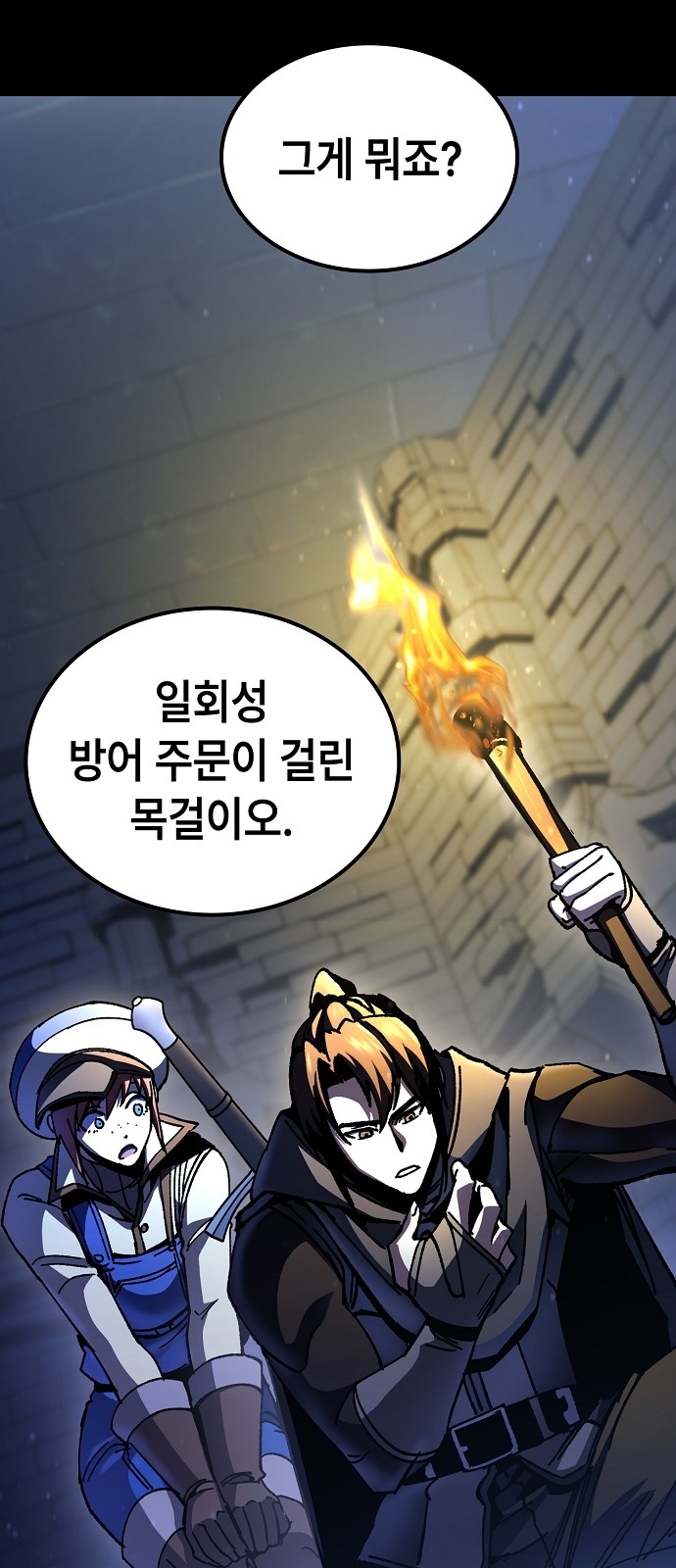 67 페이지
