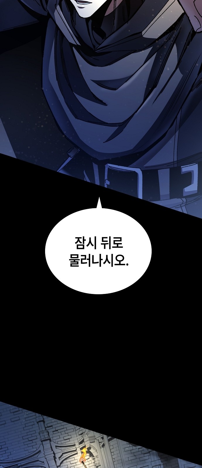 77 페이지