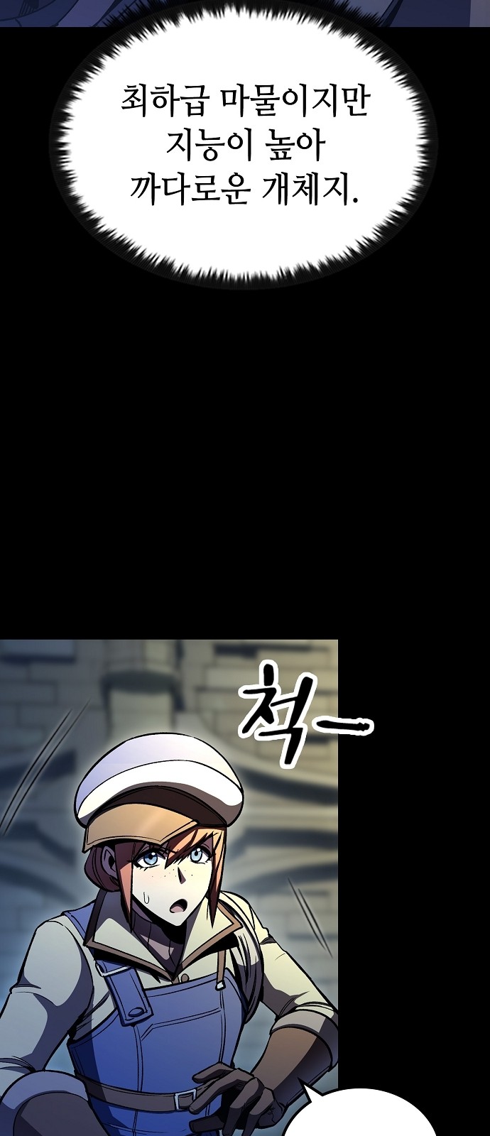 82 페이지