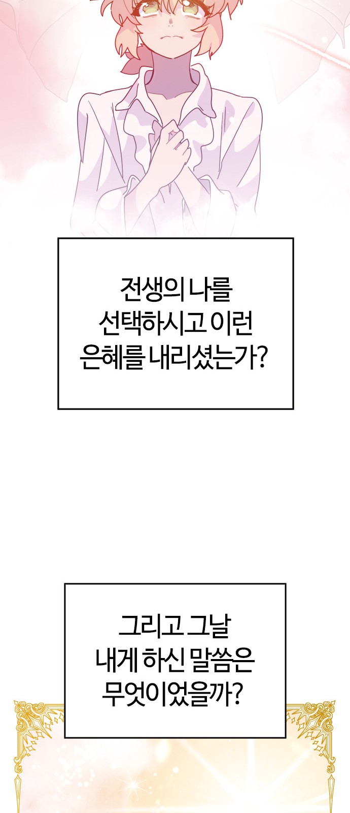 101 페이지