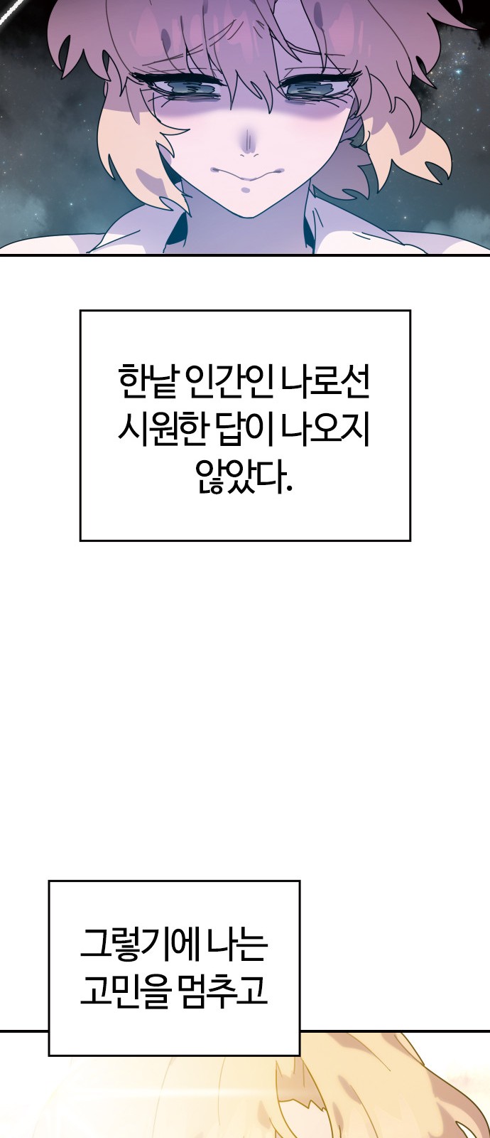 103 페이지