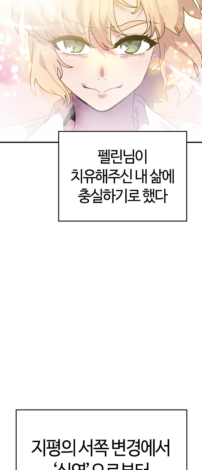 104 페이지