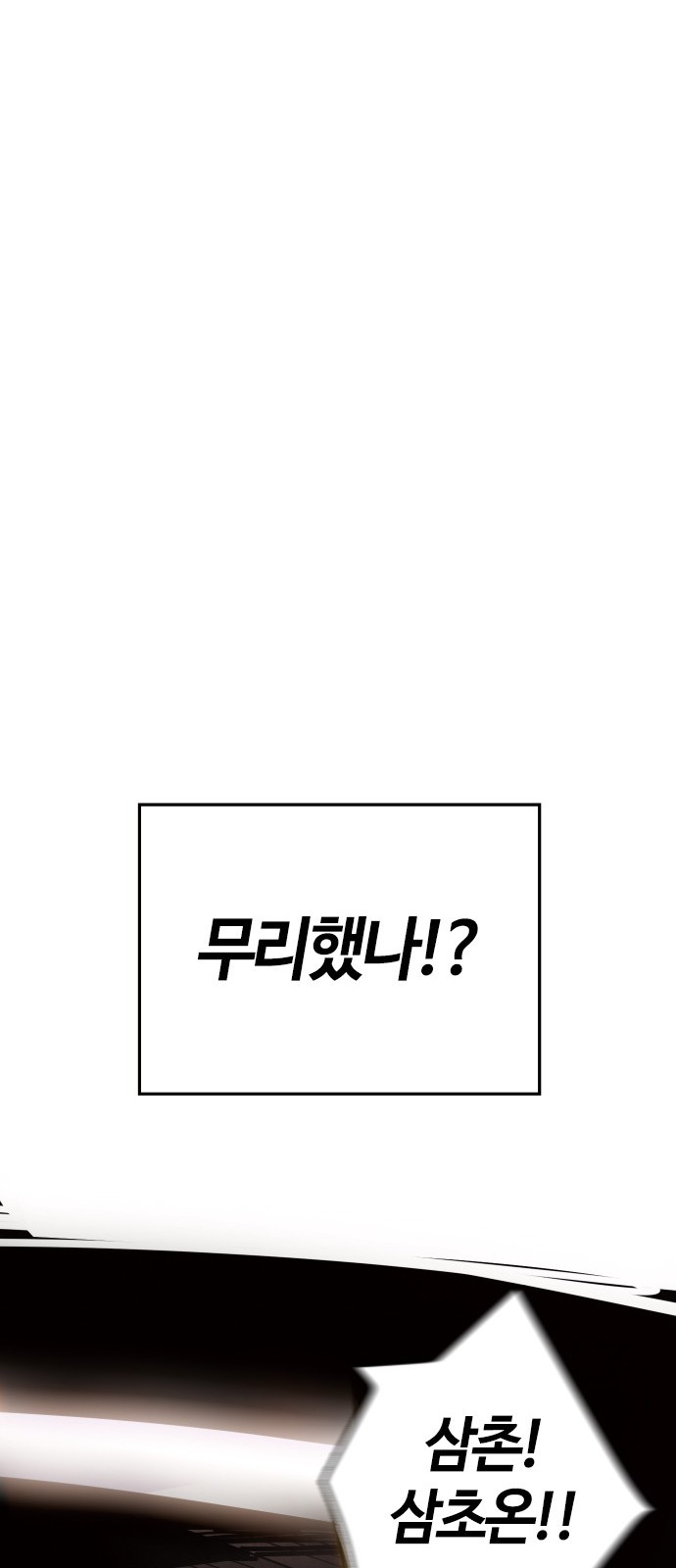108 페이지