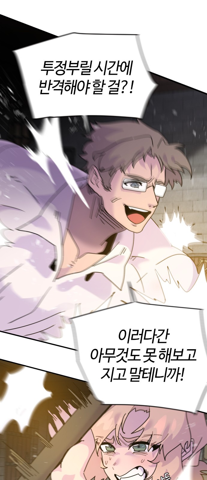110 페이지