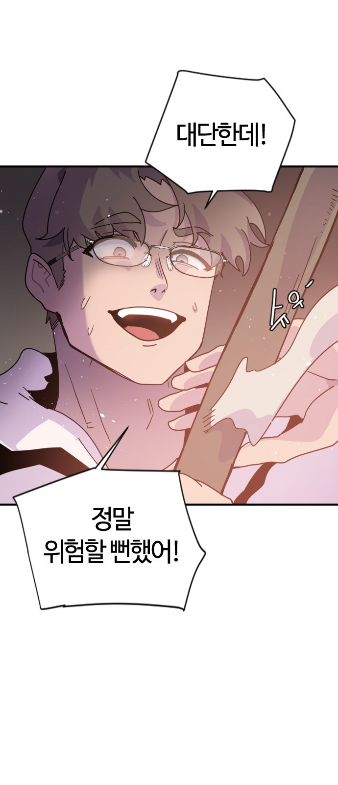 116 페이지