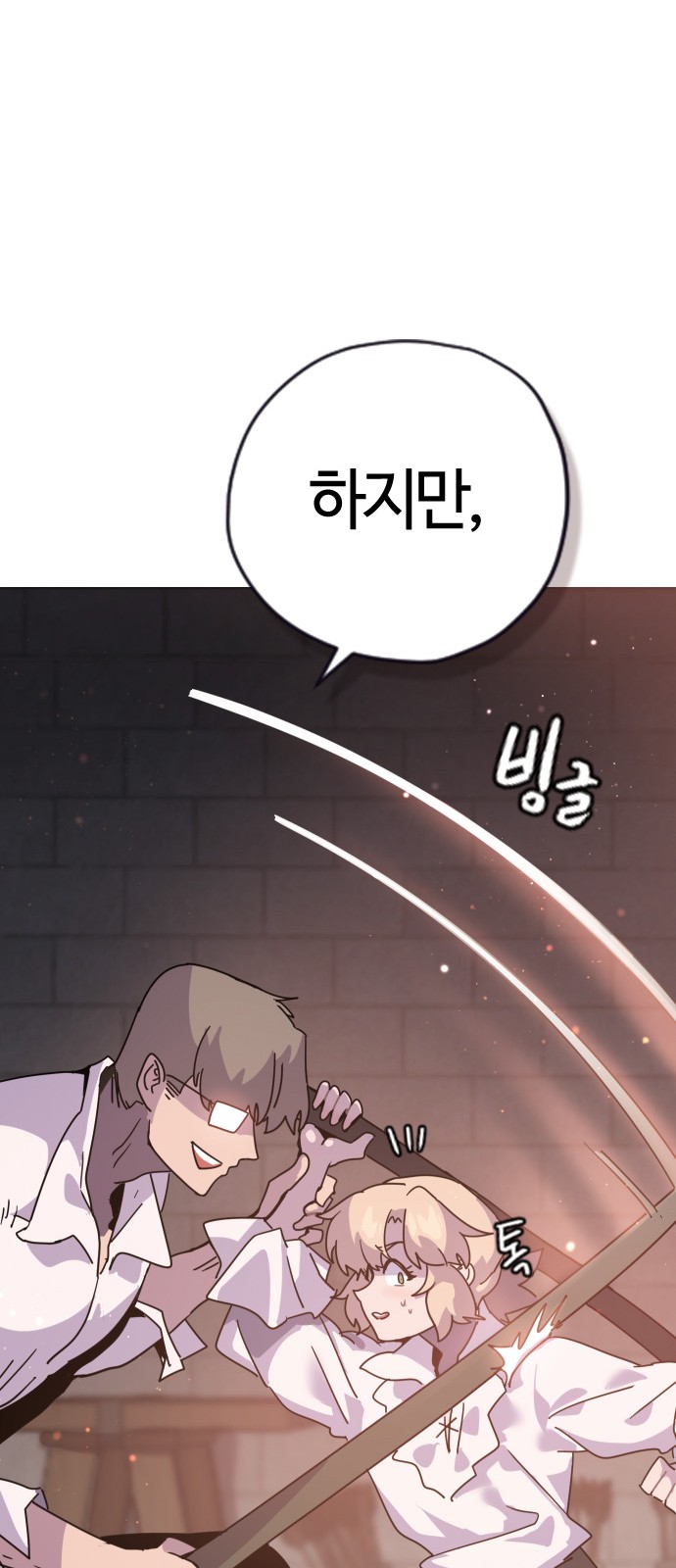 117 페이지