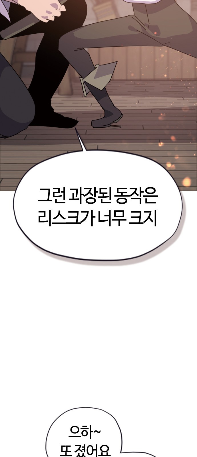 118 페이지