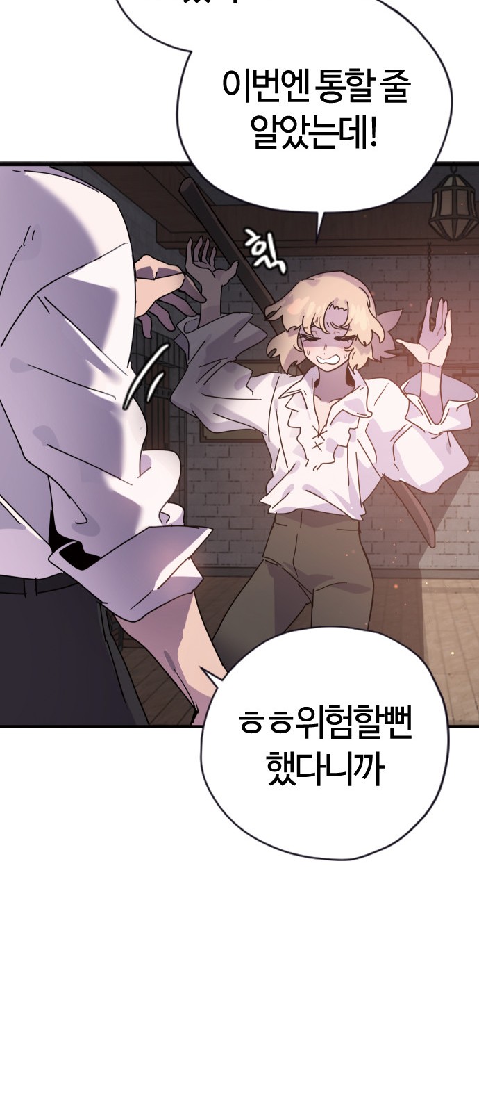 119 페이지