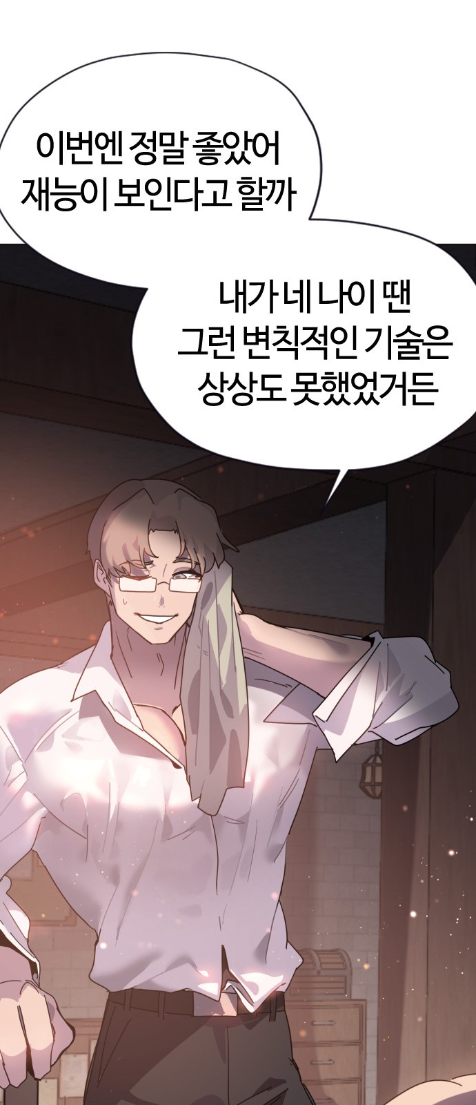 120 페이지