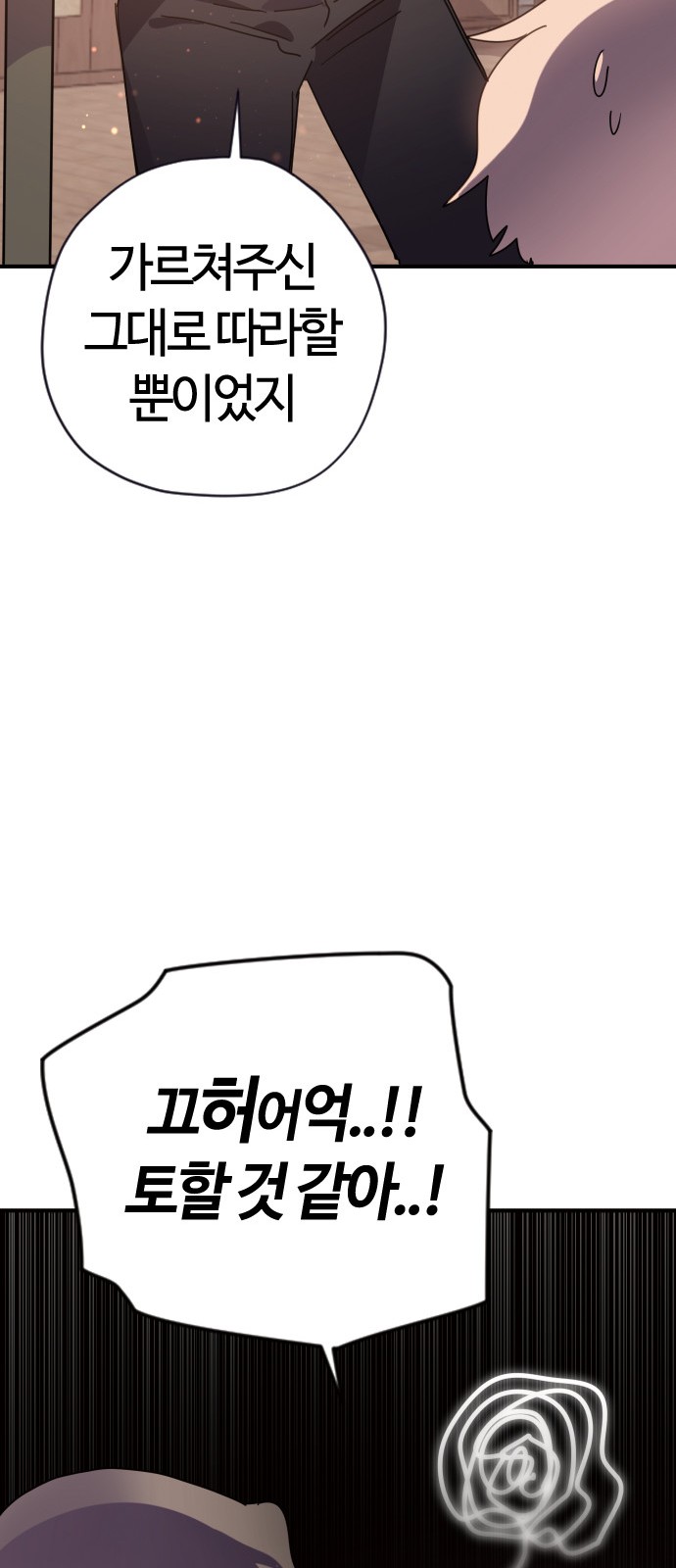 121 페이지