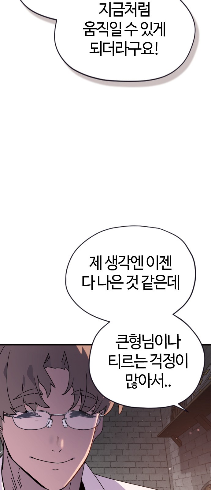 126 페이지