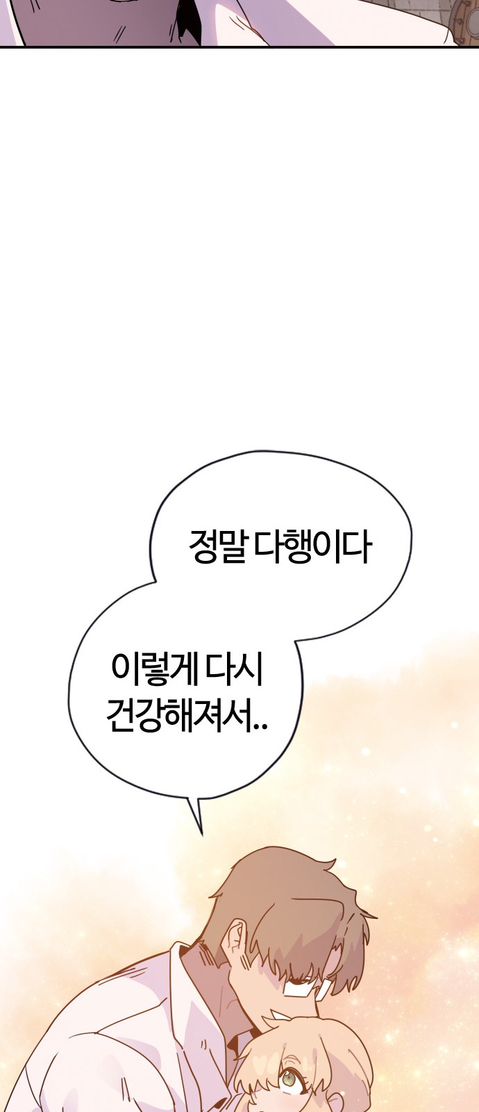 127 페이지