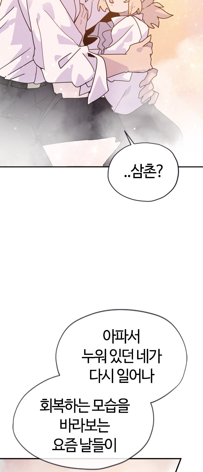 128 페이지
