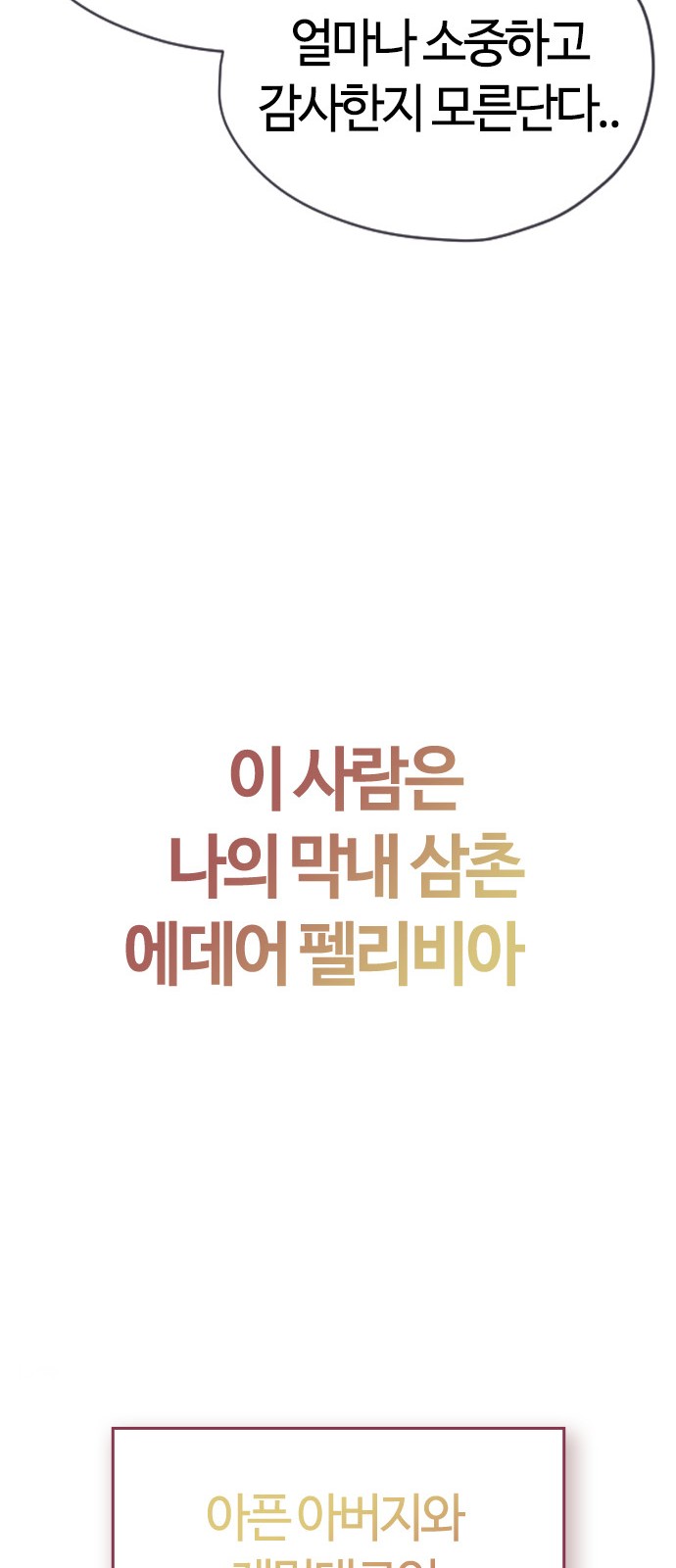 130 페이지