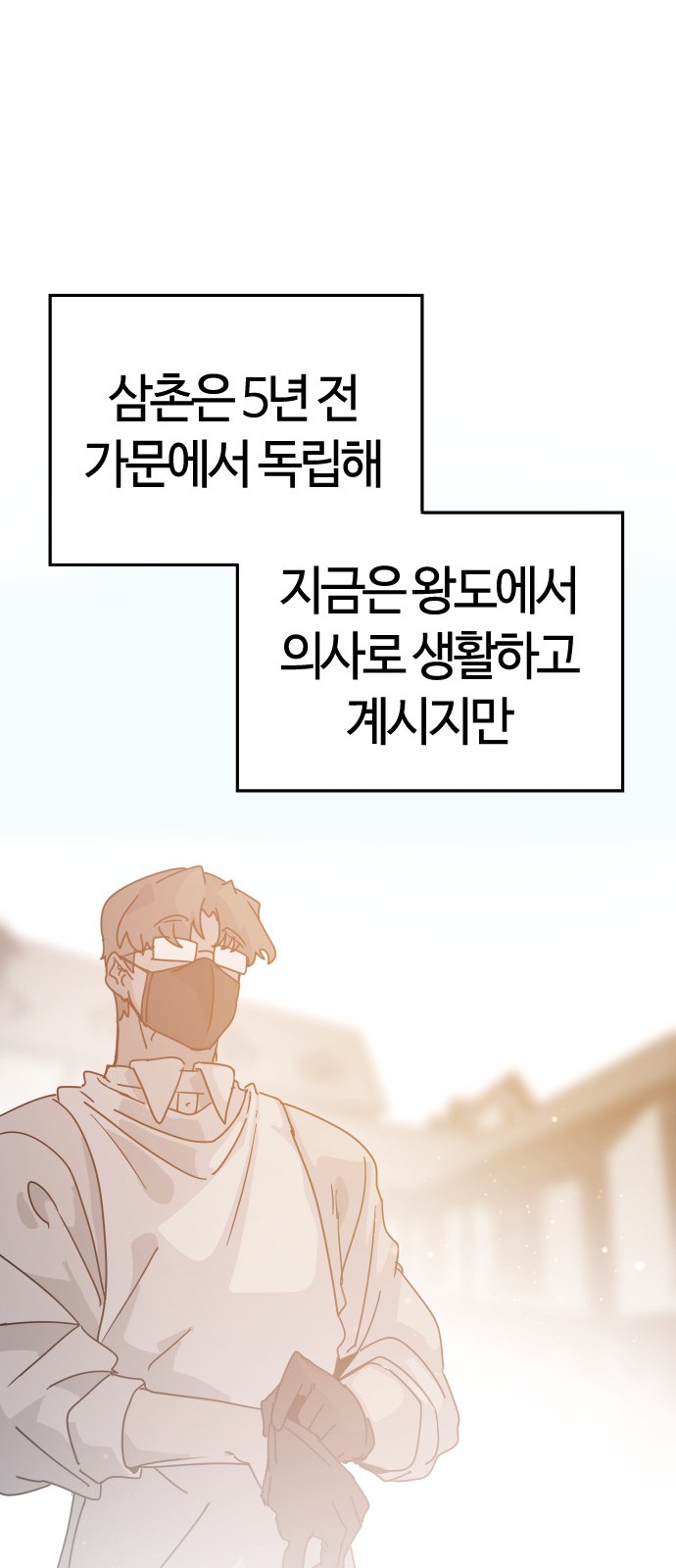 132 페이지