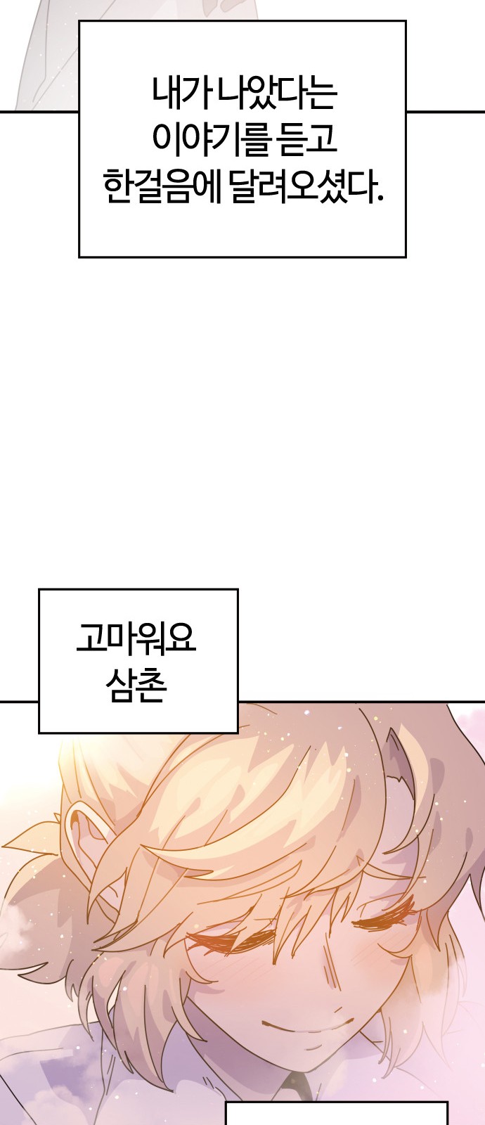 133 페이지