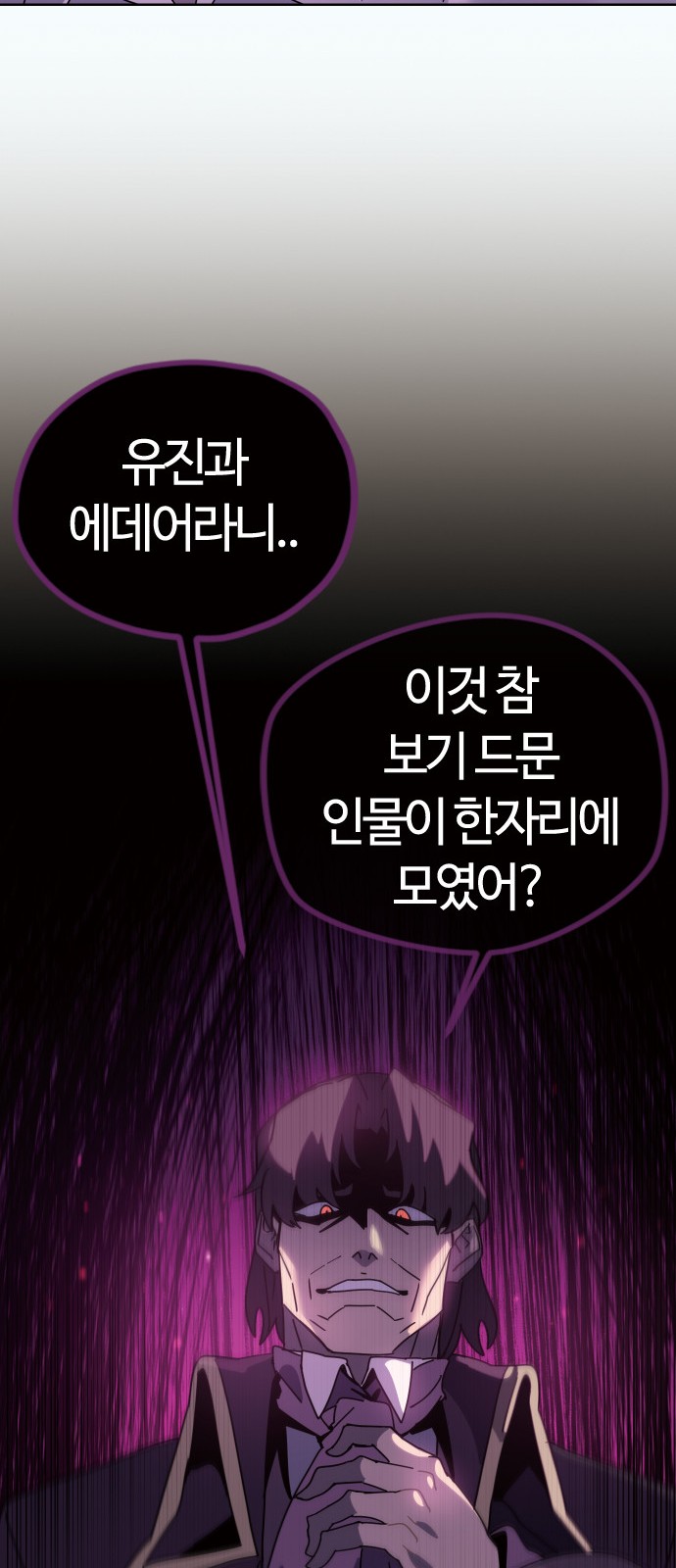 136 페이지