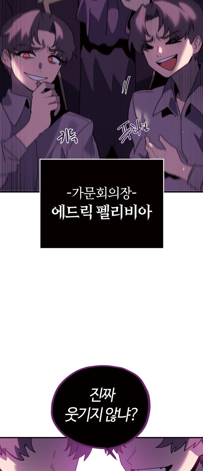 137 페이지