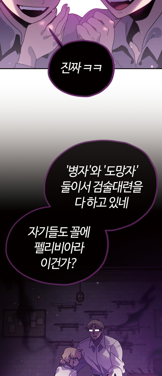 138 페이지