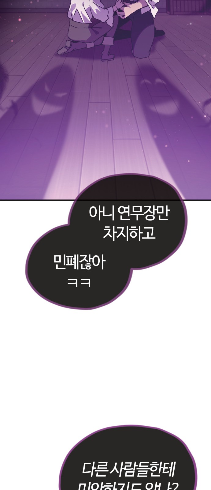 139 페이지